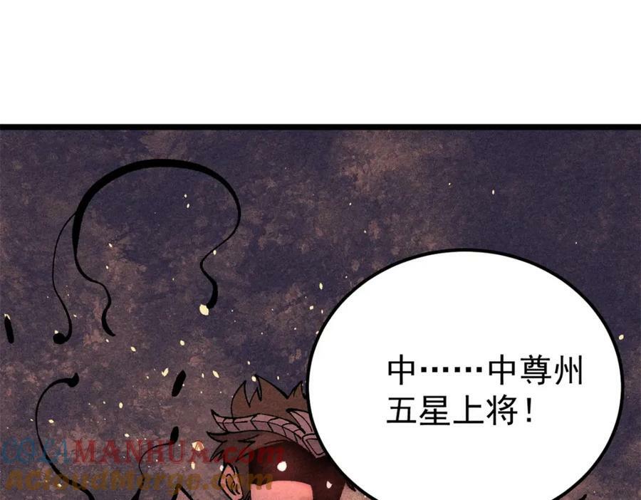 237 又破纪录了88