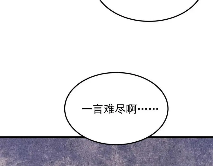 305 以一敌八19