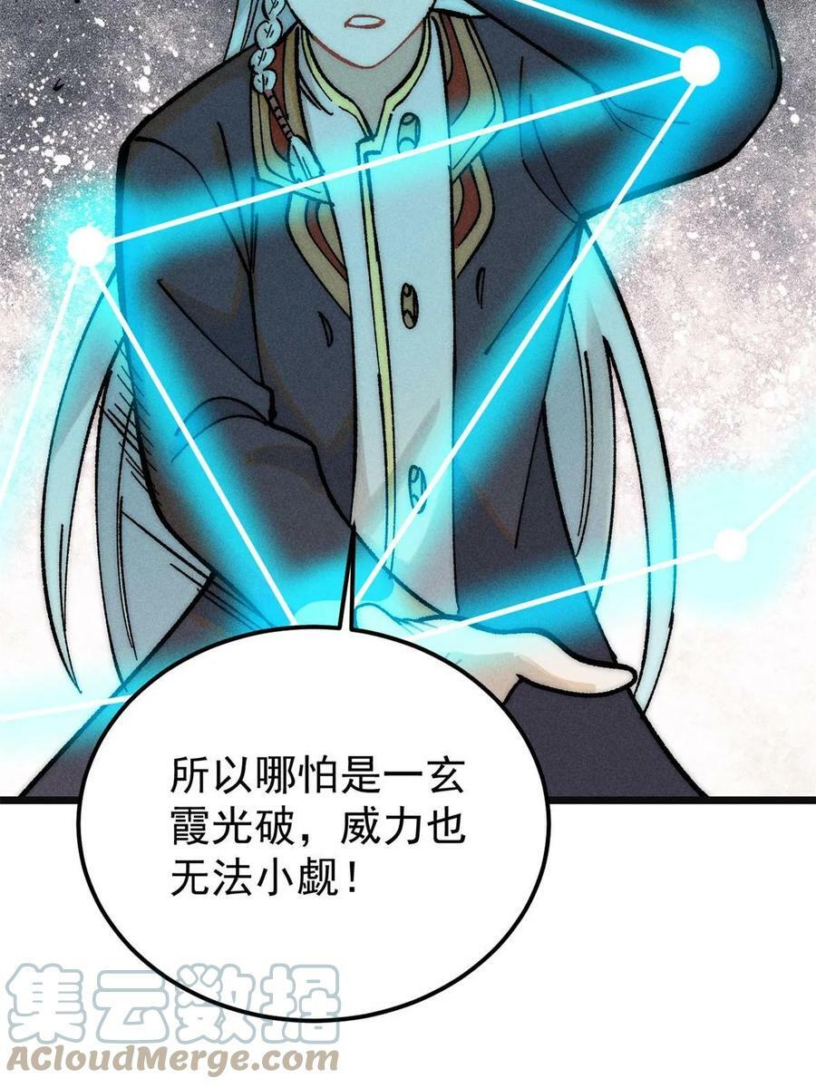 221 大招教学21