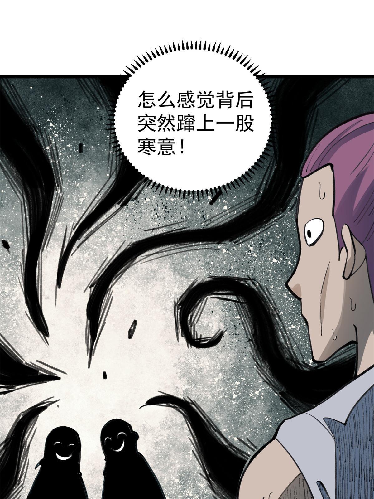 147 掌门好猥琐60