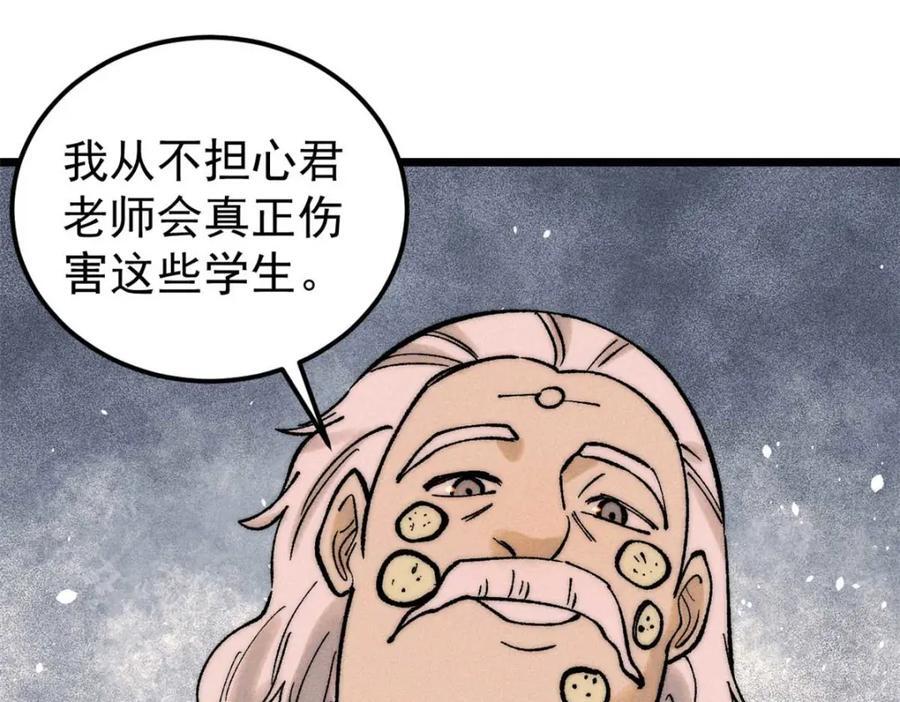 266 一个负责打一个负责治142