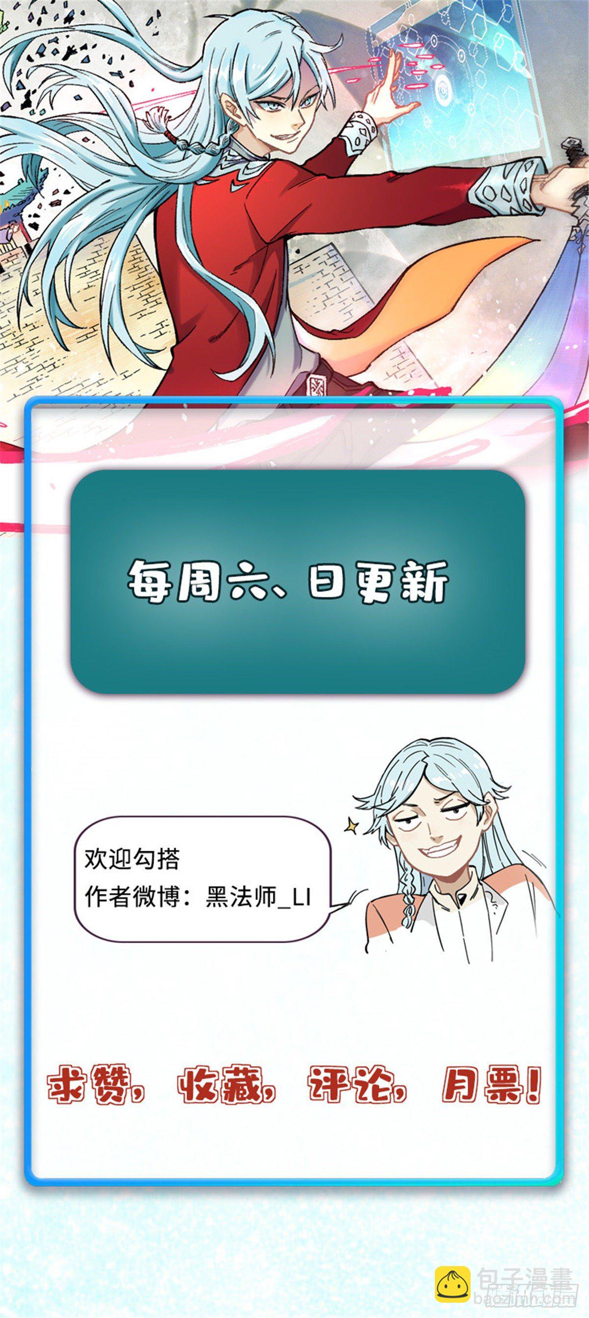 21 神品初阶心法33