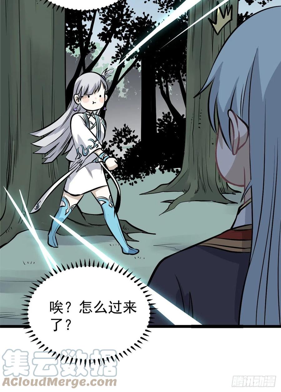 110 这两人有点不对劲42