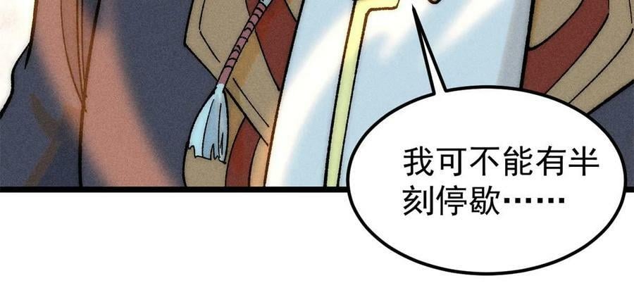 223 味儿太冲了64