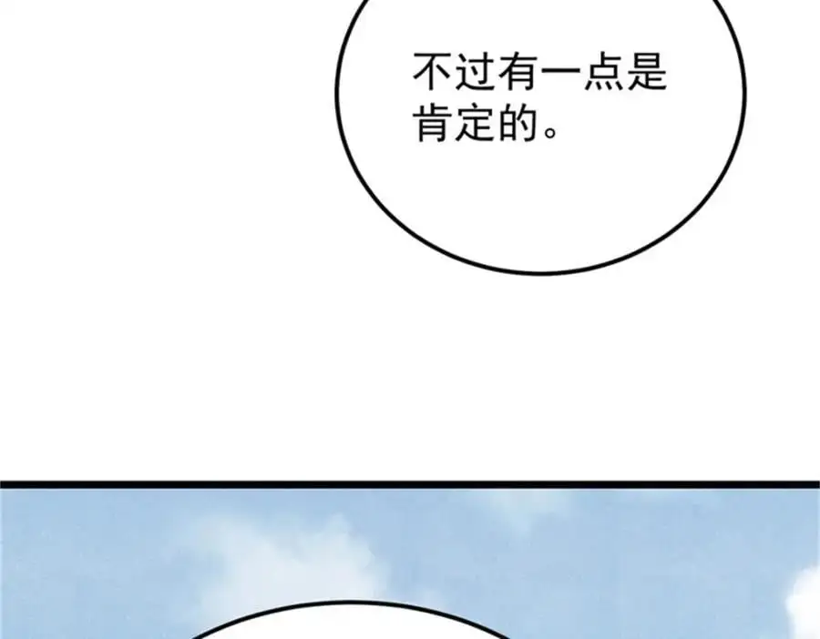 284 小龙龙又一次进化123
