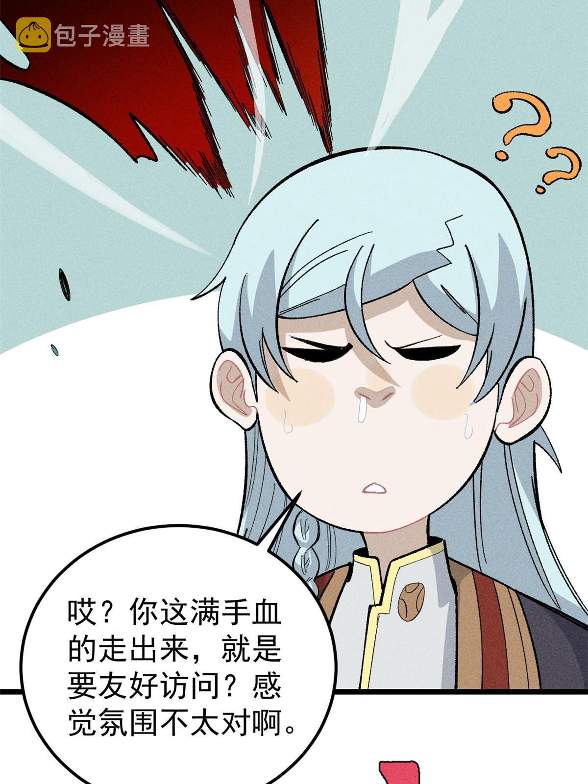 177 病娇宫主5