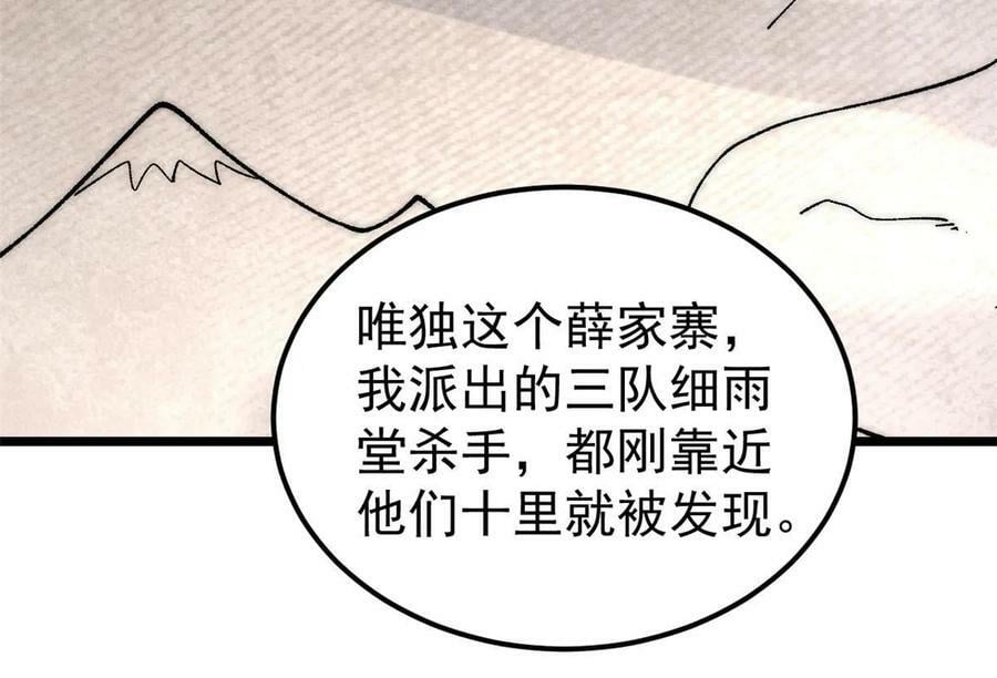 226 上吧，夜星辰53