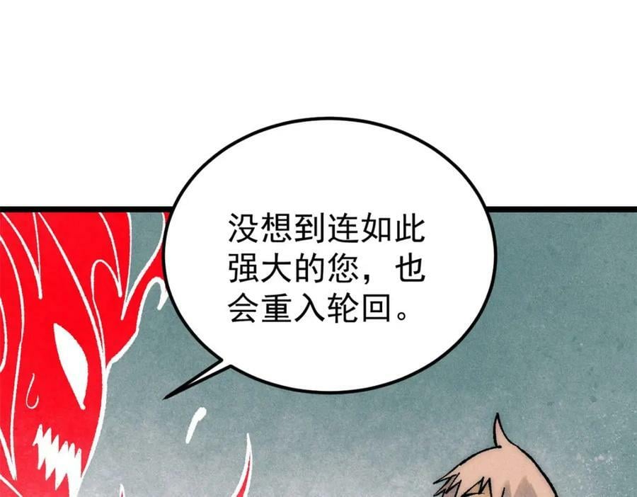 249 灵魂压制106