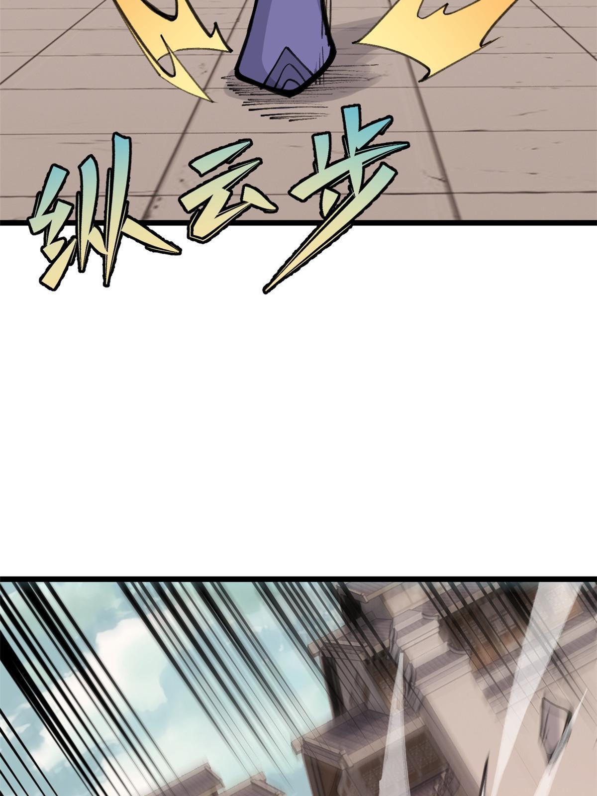 148 打群架58