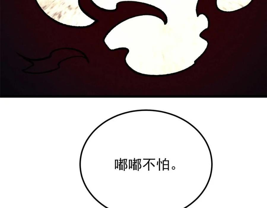 259 三人同游163