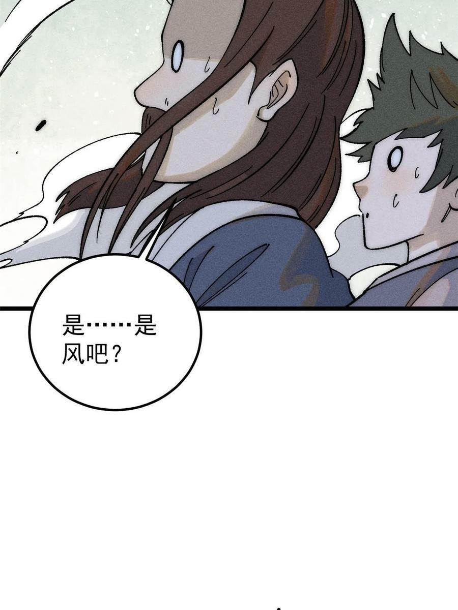 229 一不小心第一了呢31