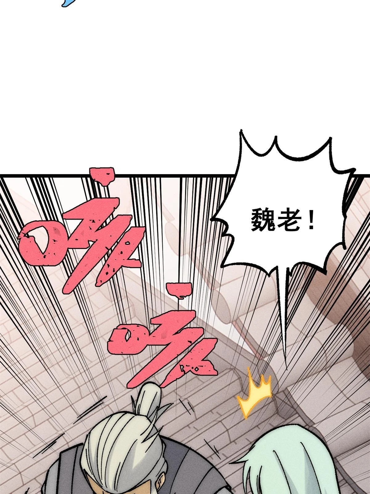 212 剑道资质觉醒16