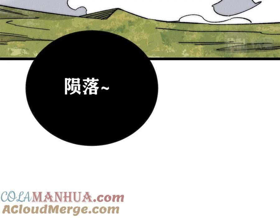 242 我，剑武双修168