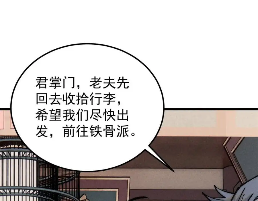273 成功招生127