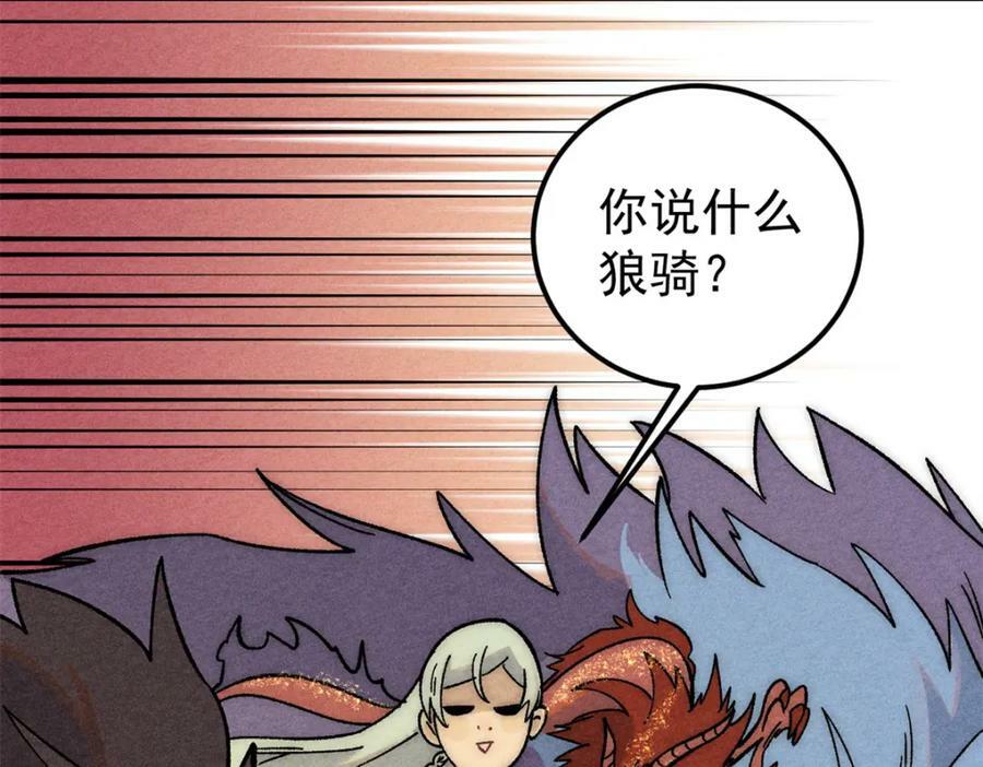 237 又破纪录了62