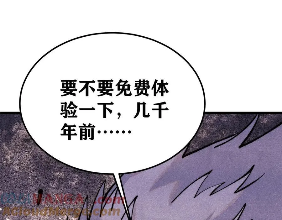 318 夜帝故人来袭180