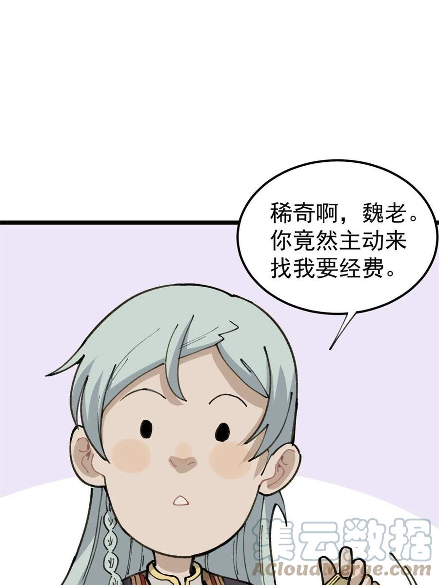 135 搞钱第一18