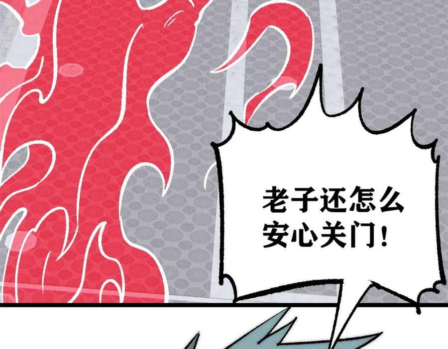 249 灵魂压制139