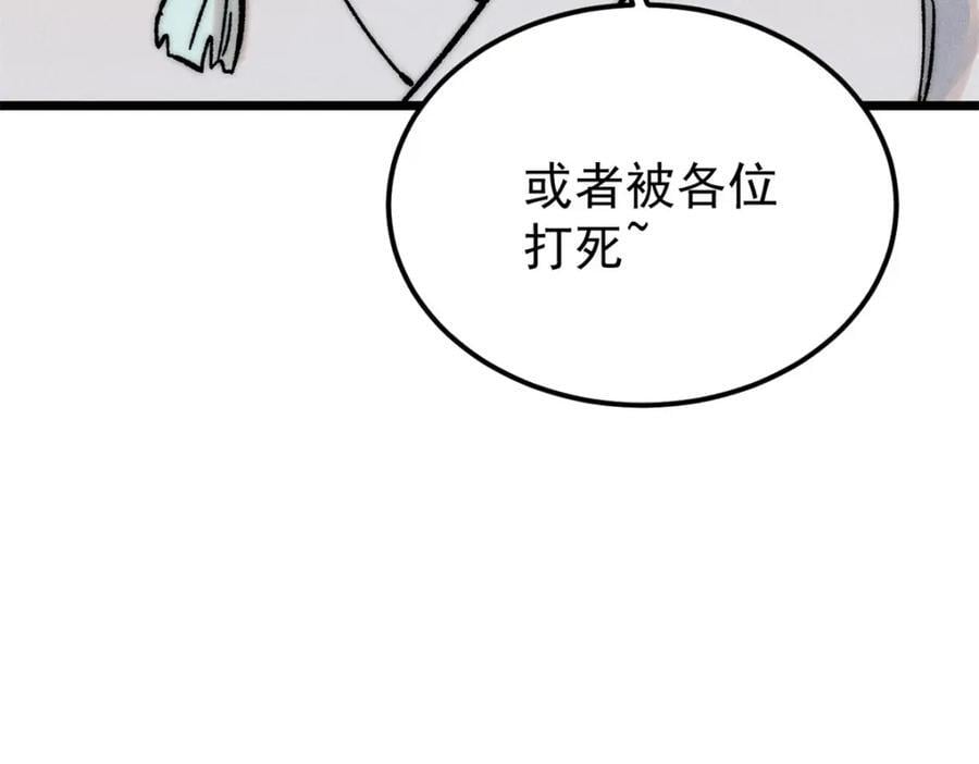 262 全体狱友向我看齐122