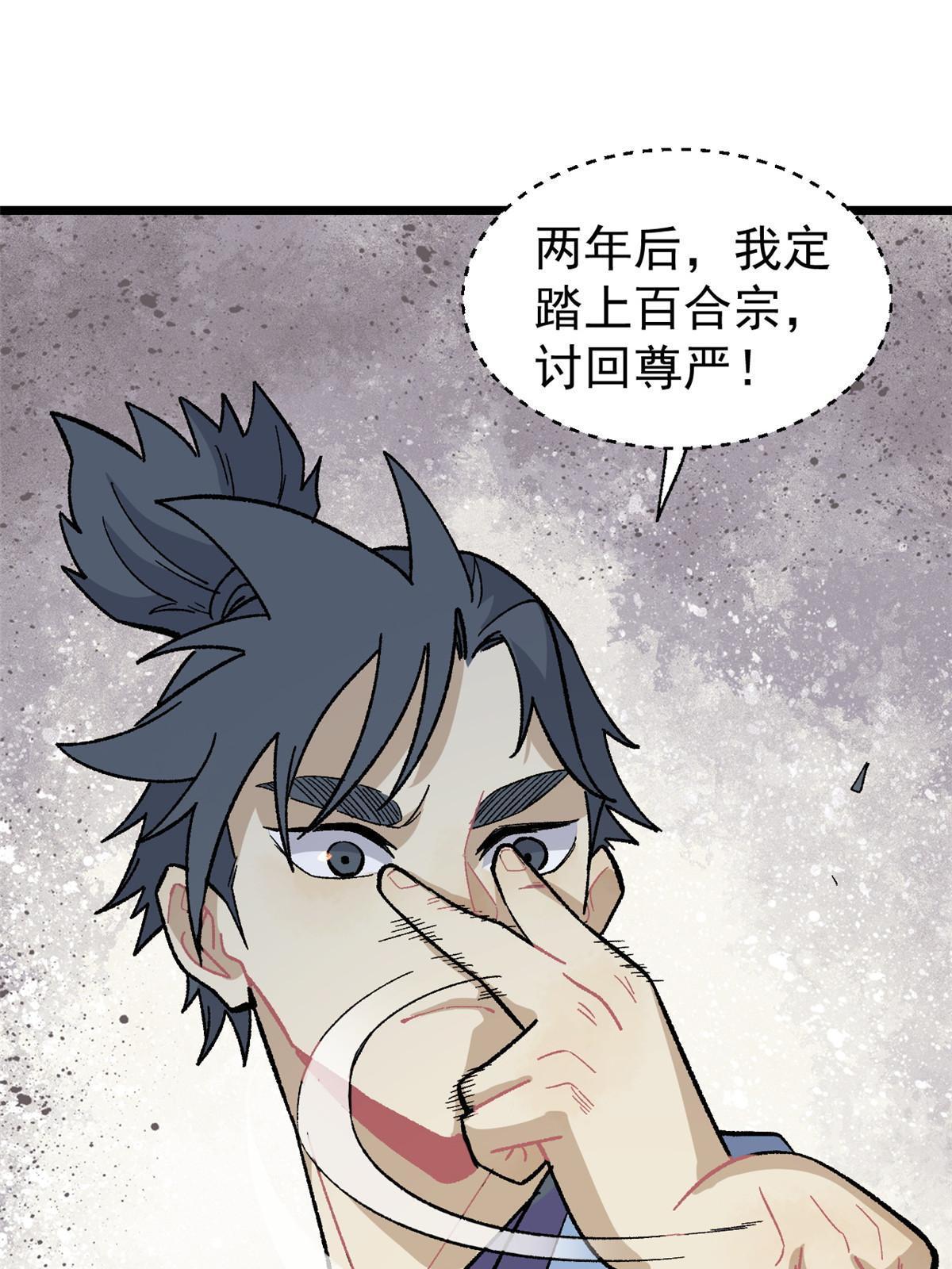 167 未婚夫太帅了怎么办29