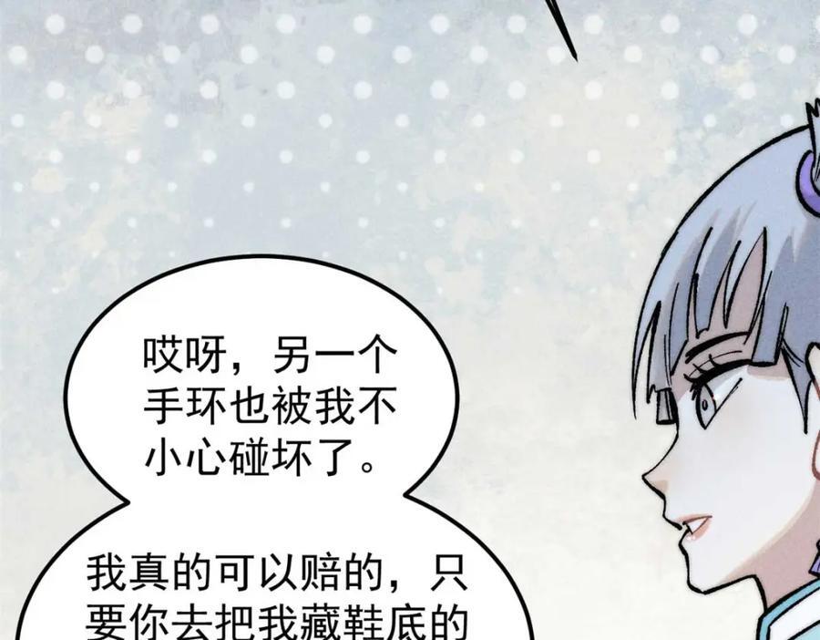 261 谁在模仿帅气的我？134