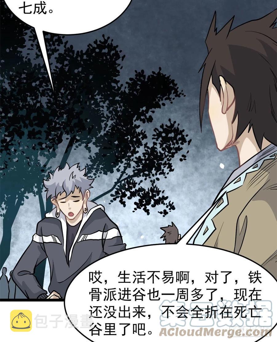 119 打劫的人被打劫15