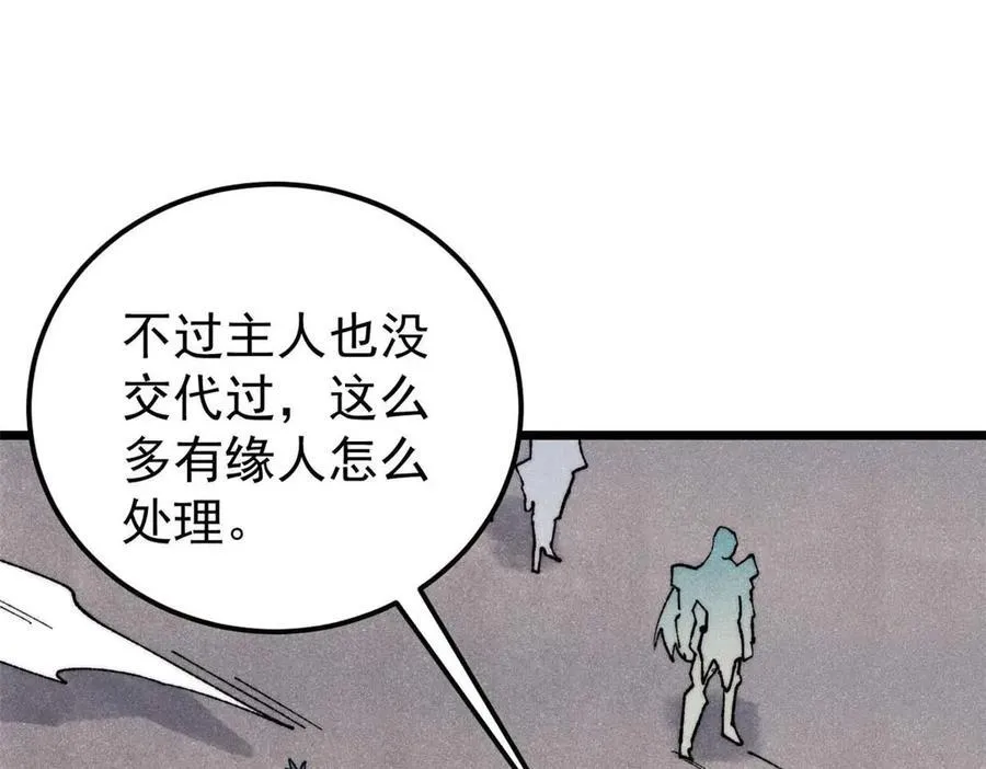 322 神药现137