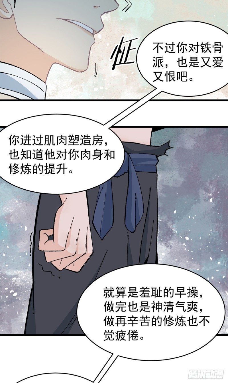 53 夜帝跳儿歌21