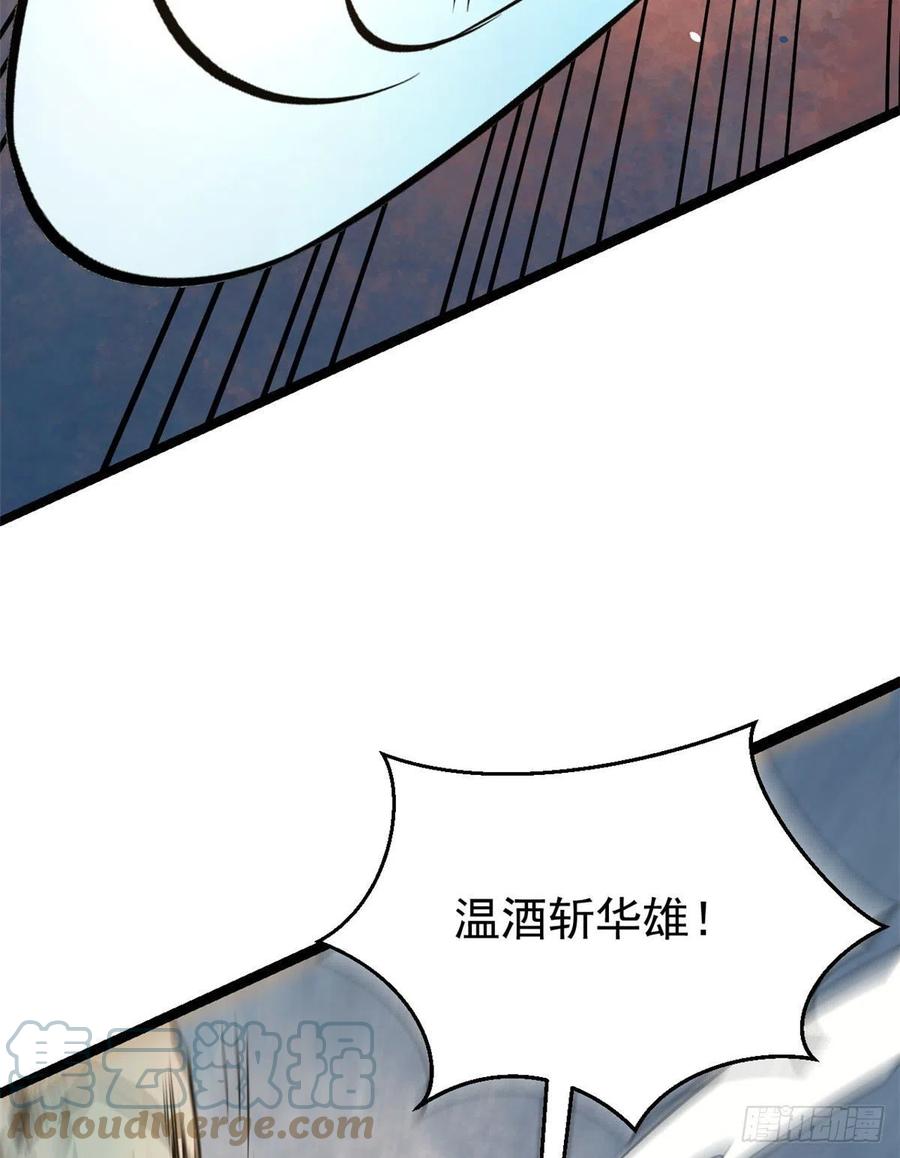 116 请神上身15