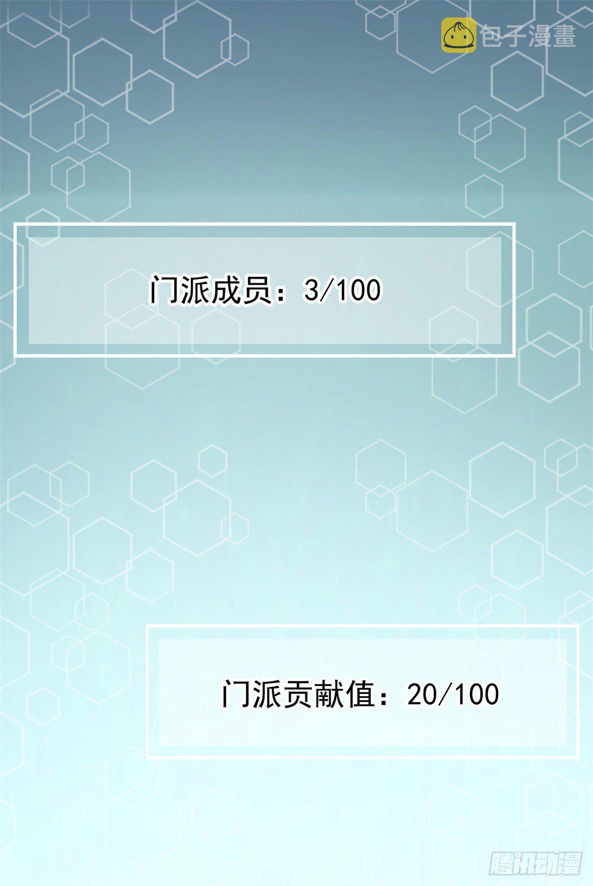 08 他是真能吹！49