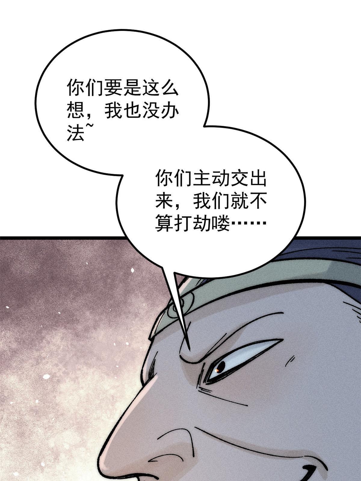 204 你比唐僧都要话多65