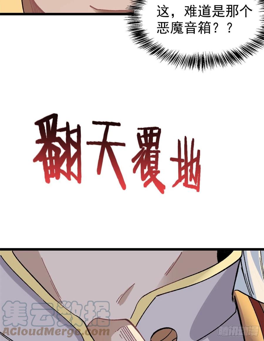 86 挑战浩气门27