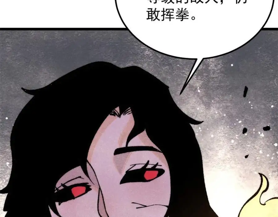 292 夺舍91