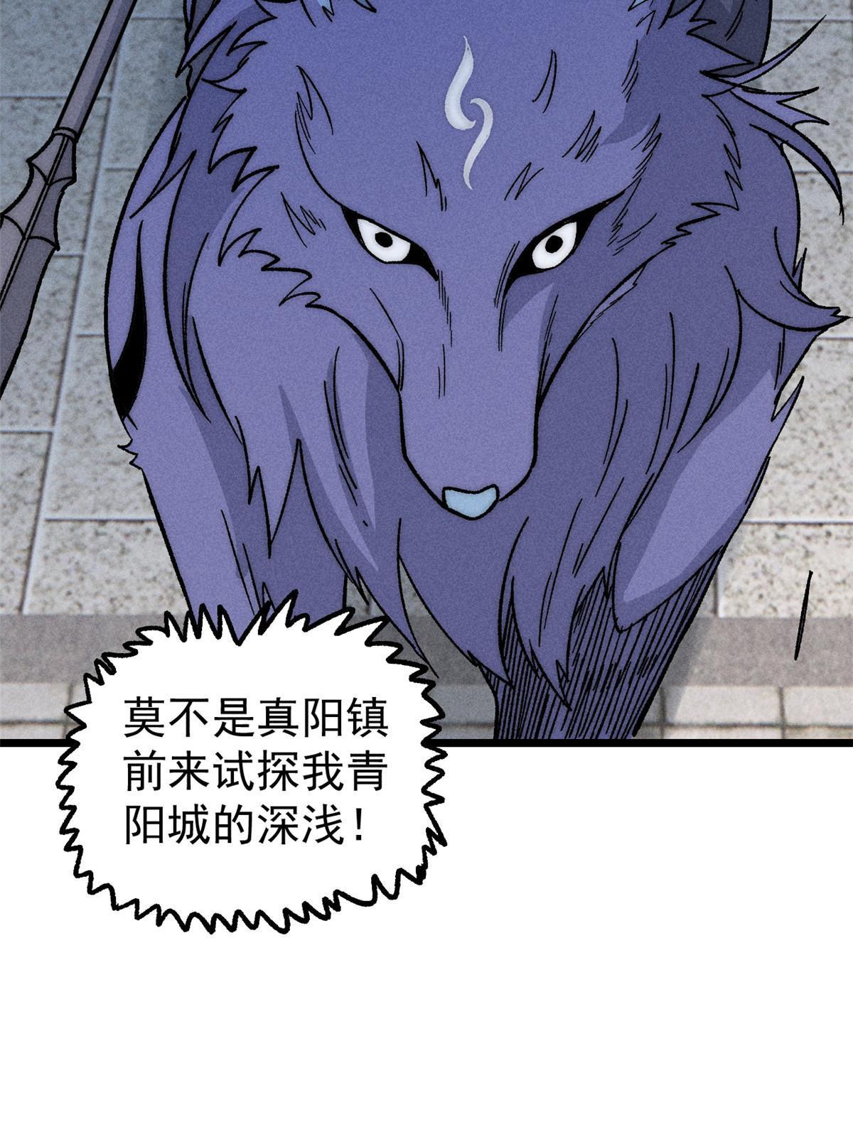 198 狼骑兵16