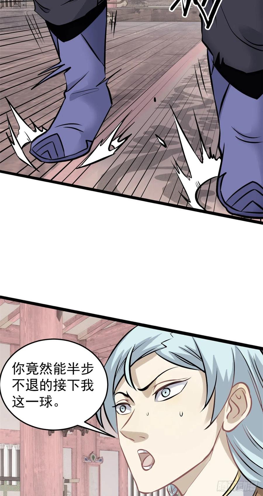 99 任务排行榜37