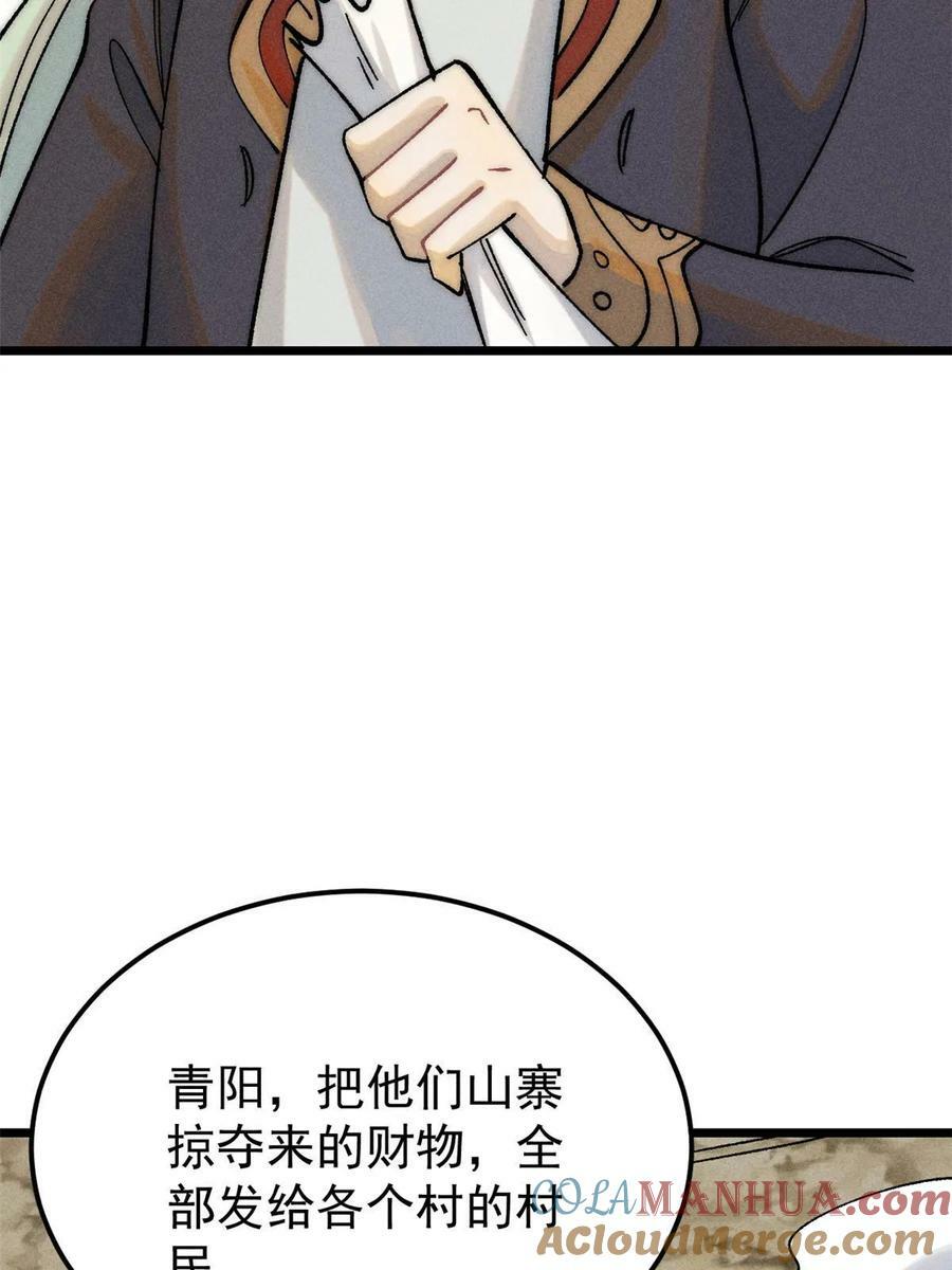 226 上吧，夜星辰15