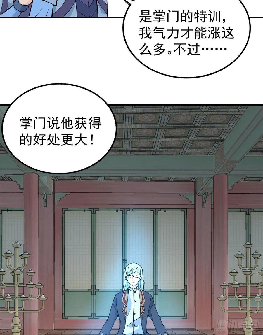 39 靠挨打变强27