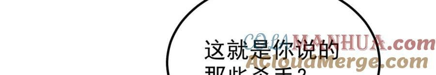 231 气运出众96