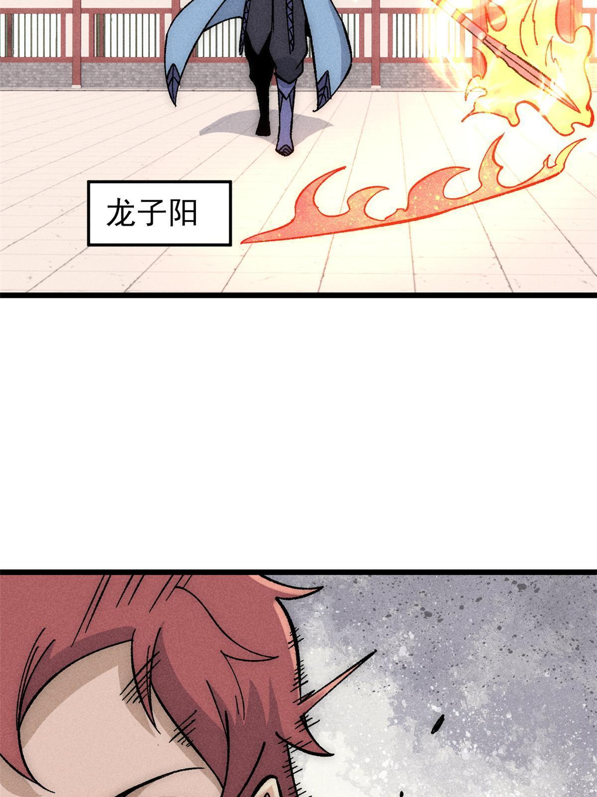 186 想变强，头得秃43