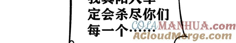 237 又破纪录了84