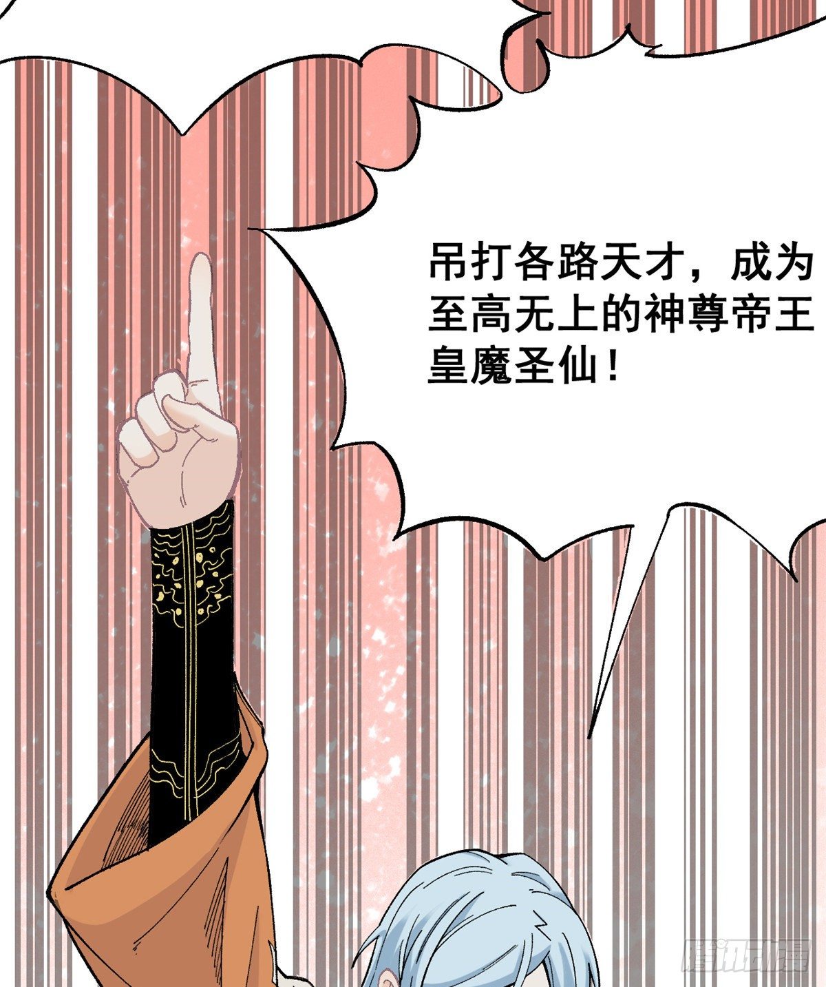 01 铁骨铮铮派29