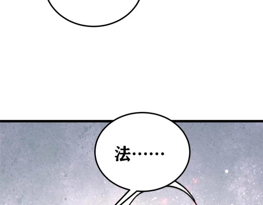 263 逆向招生58