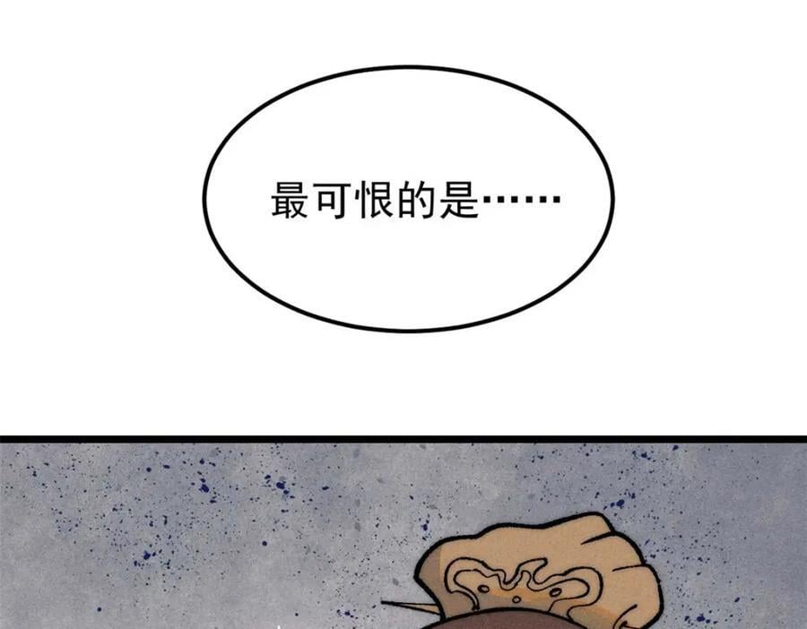 269 天之骄子自尊破碎85