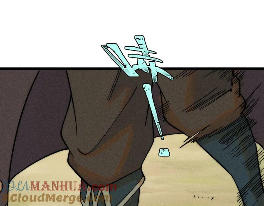 231 气运出众4