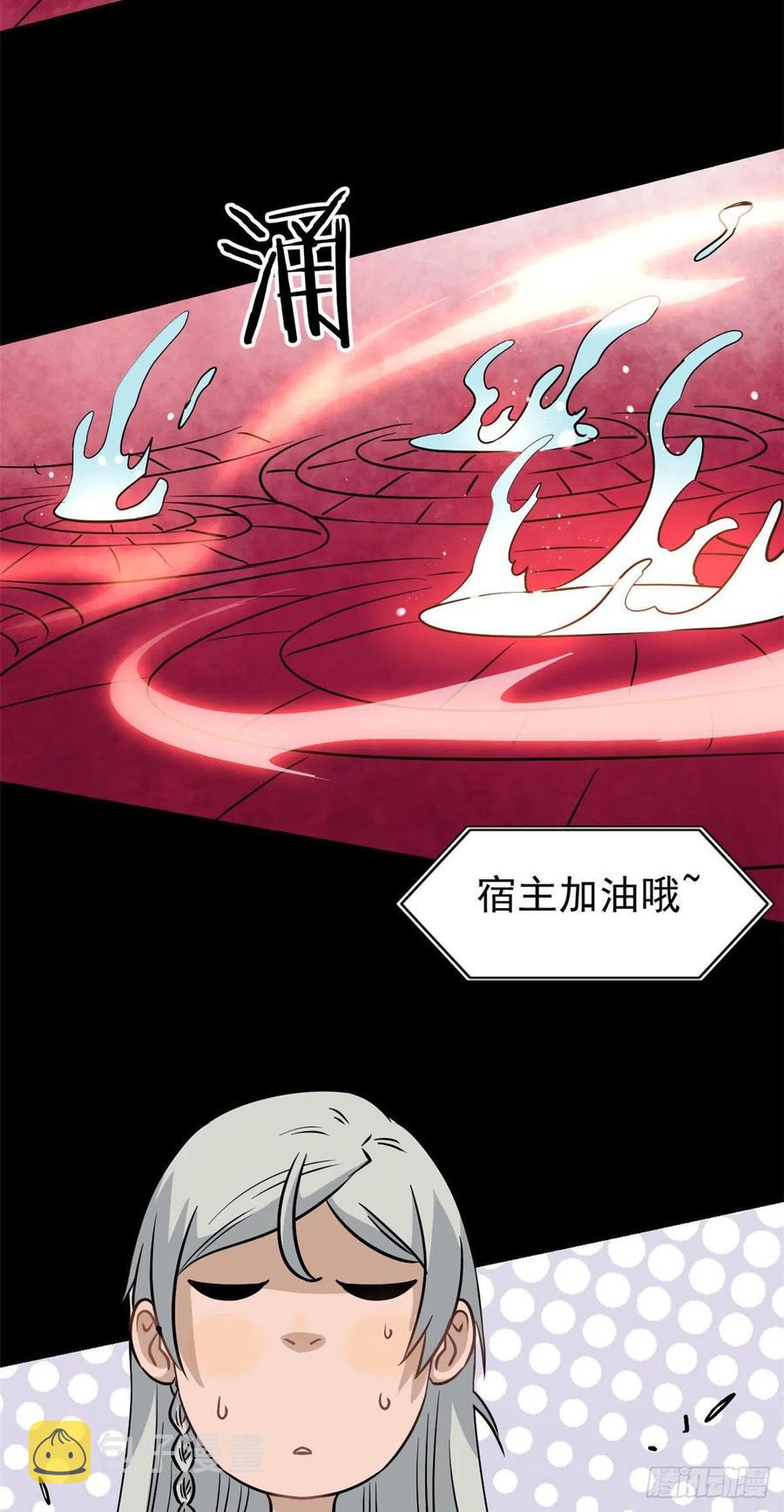 121 不讲武德37
