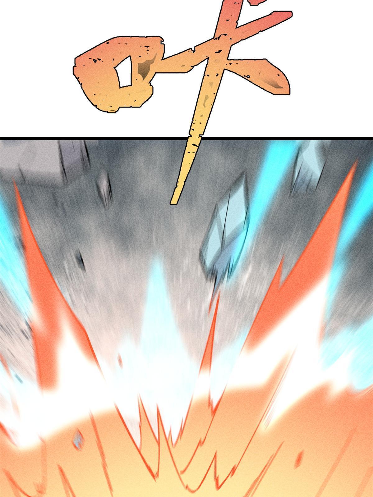 174 就一刀……78