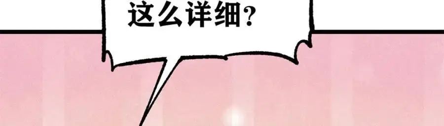 275 看门人的威严123