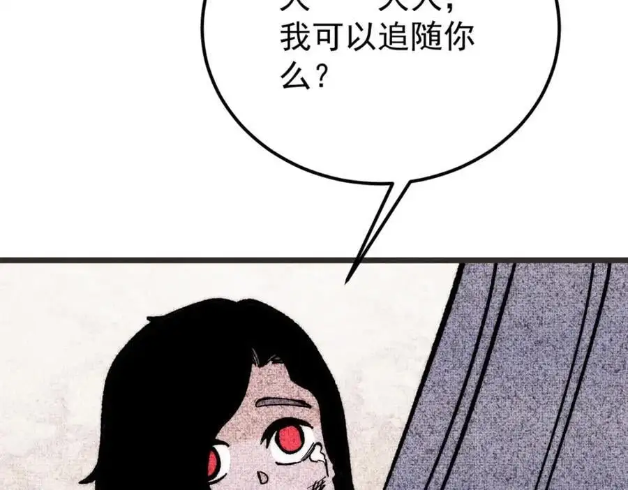 294 还是粉丝最伤人23