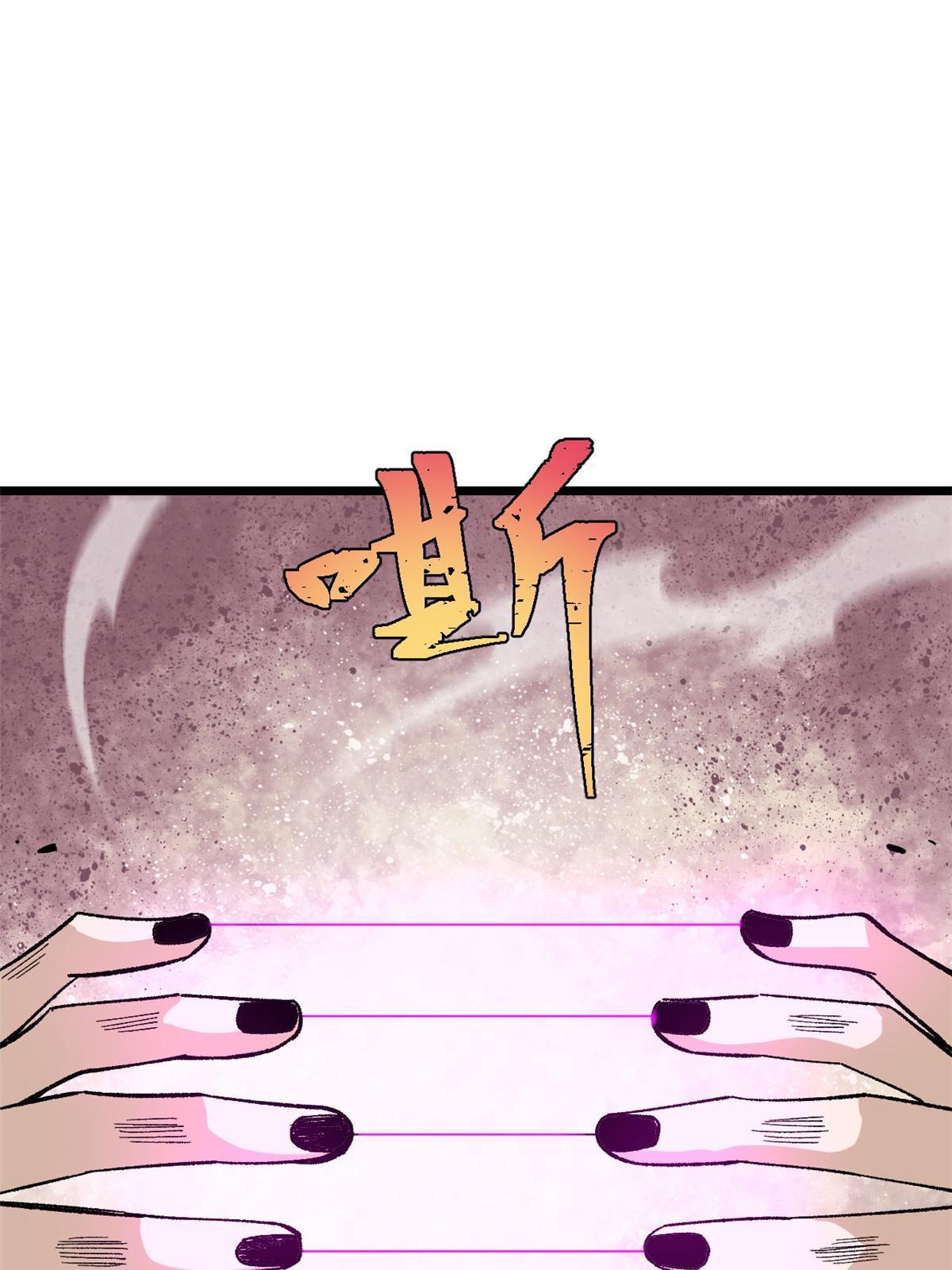 169 猛虎式射门35