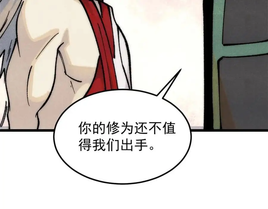 275 看门人的威严45